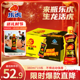 乐虎（HI-TIGER）运动抗疲劳牛磺酸型氨基酸维生素功能饮料380ml*15瓶整箱保健年货