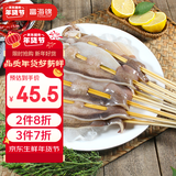 富海锦鱿鱼半支串净重440g10-12串 轰炸大鱿鱼烧烤火锅食材海鲜年货送礼