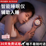 摩兰德按摩器送女朋友老婆孕妇闺蜜女士女生生日礼物520情人节礼物送妈妈父亲节礼物 【SF速发】高档情人节礼盒+小麋鹿 解压智能失眠神器快速入睡丨手握式物理无依赖性