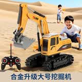 恩贝家族儿童合金遥控挖掘机玩具男孩工程车汽车RC模型车六一儿童节礼物