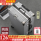 雪卡思（XUEKASI）皮箱行李箱大容量拉杆箱铝框旅行箱可坐人硬壳皮箱商务登机密码箱 太空银【防撞包角+精美箱套】 20英寸 【国内登机箱密码箱】