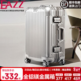 EAZZ【一体铝框｜退换免费】行李箱铝镁合金拉杆箱旅行箱登机密码皮箱 【全铝镁合金金属箱】｜银色 26英寸 中长途 开学大容量行李箱