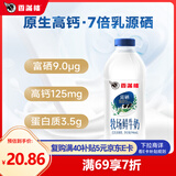 香满楼 牧场鲜奶瓶装946ml*1瓶  3.5g乳蛋白 高钙富硒巴氏杀菌 早餐奶 