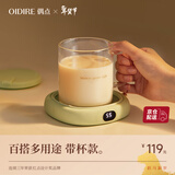 OIDIRE（偶点）加热杯垫恒温杯垫保温杯垫加热杯恒温杯牛奶加热器保温底座茶杯垫养生杯暖暖杯可调温智能 0.35L -绿色升级款【带水杯】
