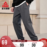 匹克运动裤男冬季宽松跑步针织长裤户外潮流百搭裤子男休闲裤DF343250