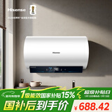 海信（Hisense）50升家用电热水器3200W变频省电节能免换镁棒以旧换新一级能效安全双防ES50-DYJ3国家补贴15%