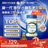 善存男士复合维生素 B族锌硒多种维DVCEDVK2钙铁生物素B12 蓝瓶120粒