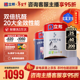 立邦 乳胶漆京雅居抗甲醛全效无添加环保墙面漆套装15L约21KG定制调色