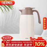 膳魔师（THERMOS）保温壶2000ml男女士商务家用热水壶暖瓶生日年会新年礼物THX-白色