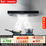 西门子（SIEMENS）抽油烟机灶具套装 大风量大吸力欧式油烟机 5.2kW燃气灶955W+ER72B烟灶套装天然气