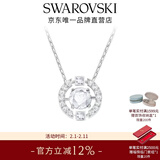 施华洛世奇（SWAROVSKI）圣诞礼物Una跳动的心项链女吊坠轻奢小众送女友女士老婆女 白色浪漫 跳动的心 5286137