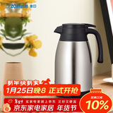象印（ZO JIRUSHI）保温壶大容量304不锈钢保温居家办公手提水壶暖水壶热水瓶RA1.5L