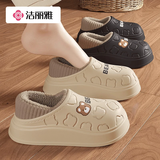 洁丽雅防水棉拖鞋女士秋冬季外穿防滑2025新款室内家居全包跟厚底棉鞋男 卡其 【小浣熊 掌柜推荐】 40-41 【适合39-40码】