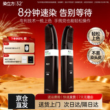 染立方染发膏易染梳在家自己染发不易沾头皮植物纯遮盖白发染发剂 自然黑两盒+赠洗发旅行装*5