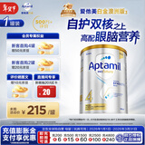 爱他美（Aptamil）白金澳洲版 儿童配方奶粉 4段(36个月以上) 900g 澳洲白金