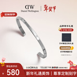 丹尼尔惠灵顿（DanielWellington）dw手镯女 闪耀星辰系列月光银小号情侣手镯 新年礼物送女生DW533