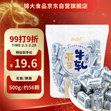 锦大花生脆牛轧糖 500g/袋 软糖 奶糖 零食 年货糖果 婚庆喜糖  礼物