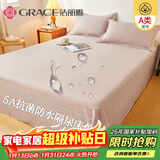 洁丽雅A类5A抗菌防水纯色床单床上用品 米驼色160cmx230cm