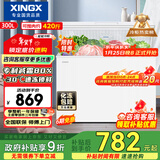 星星（XINGX）300L单温家用小型冰柜 大容量减霜保鲜净味节能一级能效冰箱冷藏冷冻两用冷柜BD/BC-300QJ