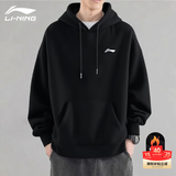 李宁卫衣男士秋冬季加绒加厚款外套运动长袖连帽针织套头衫篮球跑步