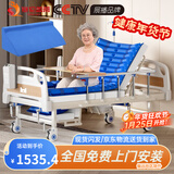 塞伦盖蒂护理床老人家用多功能医疗医用病床医院瘫痪病人专用可自大小便A1 中曲加厚防侧滑+气垫