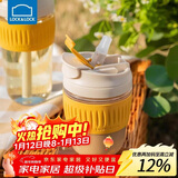 乐扣乐扣（LOCK&LOCK）咖啡杯耐热玻璃水杯子男女学生便携式双饮吸管杯随手杯350ML黄色