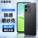 酷乐锋【肤感|抗指纹】适用荣耀play60A手机壳honor畅玩保护套防摔保护壳磨砂手机镜头全包手机套软壳黑