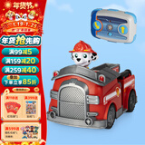 汪汪队立大功（PAW PATROL）儿童玩具车模型生日礼物套装汪汪队立大功-毛毛遥控消防车