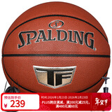 斯伯丁（SPALDING）篮球7号TF银色典藏系列PU材质室内外通用防滑耐磨成人七号篮球