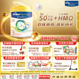 美素佳儿（Friso）皇家系列 港版3段 (1-3岁) 幼儿配方奶粉 HMO配方 800g*3罐/箱