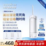 洁碧冲牙器GS7洁净白  伸缩便携式冲牙器成人儿童洗牙器牙齿冲洗器水牙线专业正畸    年货礼盒