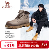 骆驼（CAMEL）王俊凯同款马丁靴高帮秋户外工装大黄靴男 G15W136025 米灰 42