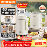 苏泊尔便携式有钛内胆烧水壶 电水壶可折叠 0.6L烧水杯旅行出差 家用电热水壶泡面壶SW-06D20T