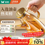 双枪油壶厨房专用防漏嘴不挂油瓶加厚高硼硅玻璃罐香油罐醋酱油调味壶