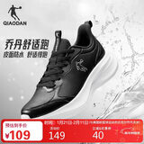 乔丹运动鞋女革面防水跑步鞋减震潮流休闲鞋子皮面软底慢跑鞋妈妈鞋