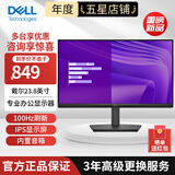 戴尔（DELL） E系列商用办公显示器 LED背光不闪屏 支持VESA壁挂显示屏幕 电脑显示屏 E2425HSM 内置音响 DP+HDMI+VGA