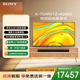 索尼（SONY）高端款 5系【京东独家】 K-75XR51Z 75英寸 MiniLed  XR芯片  电视回音壁送装一体版 64G 电视 
