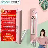 巧媳妇（SMARTWIFE）水果刀折叠 家用瓜果刀随身便携宿舍厨房迷你刀多功能削皮刀具 粉