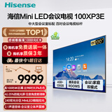 海信100英寸会议平板电视一体机4+128GB MiniLED精细控光会议室显示屏投屏教学移动电视100XP3E