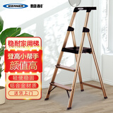 稳耐 家用梯铝合金人字梯子三步梯防滑室内登高梯 233T-3CN