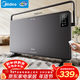 美的（Midea）【超级单品】取暖器家用暖风机浴室电暖气全屋取暖炉欧式快热炉烤火遥控轻音节能电暖器 HDT22GFR