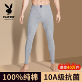 花花公子男士秋裤男100%棉抗菌薄款线裤衬裤明根单裤秋裤单件打底保暖裤男 100%纯棉抗菌 （浅灰-暗根款） XL （推荐体重110-140斤）