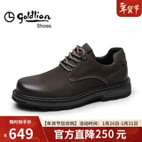 金利来（Goldlion）【新年礼物】男鞋工装复古皮鞋舒适系带休闲鞋54623015540A棕39