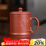 百年利永宜兴紫砂盖杯纯全手工原矿清水泥竹筠杯功夫茶具男士办公泡茶水杯