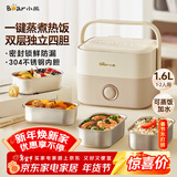 小熊（Bear）电热饭盒 加热饭盒 保温饭盒可加热 热饭神器 便捷式可蒸煮低音恒温不粘内胆分隔饭盒DFH-A16Z7
