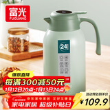 富光保温壶大容量内外304不锈钢显温壶家用暖壶按压式热水壶开水瓶