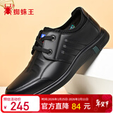 蜘蛛王休闲皮鞋男商务正装系带百搭耐磨青年驾车轻质男鞋 黑色 40 