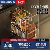悍高（HIGOLD）拉篮304不锈钢厨房橱柜双层调味篮带阻尼导轨 300柜2层PDL调味篮-无刀筷盒