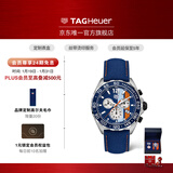 泰格豪雅TAG Heuer瑞士手表F1系列赛车GULF联名海湾石油特别版 CAZ101N.FC8243