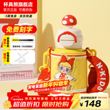 杯具熊（BEDDYBEAR）开口笑儿童水杯保温杯男女小学生宝宝吸管双饮杯子新年礼物保温壶 熊孩子双饮保温杯-旅行团600ml